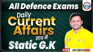 Daily Current Affairs, 04 Nov 2024 Current Affair, Static GK Class, Current Affairs by Sonveer Sir