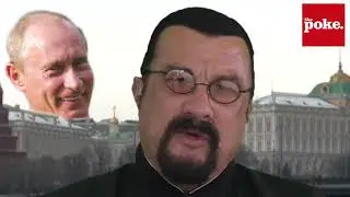 There's something about the way Steven Seagal says 'Vladimir Putin'