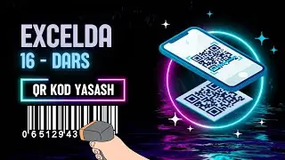 EXCEL 16-DARS || EXCEL DASTURIDA QR KOD YASASH || EXCELDA SHTRIX KOD VA QR KOD YARATISH