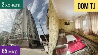 Квартираи Фуруши дар 65 мкр, ш. Душанбе!!!