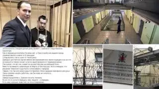 Последние новости по Эрику Давидычу от Адвоката Жорина / 12.03.2016