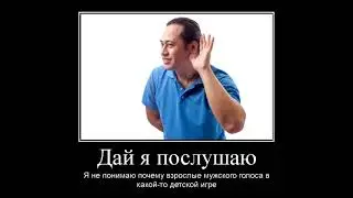 МАМ, ЭТО ДИСКОРД, НЕ БОЙСЯ | MEME