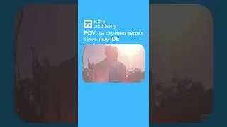 Учись на чужих ошибках🙌🏻