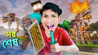 DINOSAUR VS BANGLA GAMER - Ender Dragon Vs The Bangla Gamer Ep15