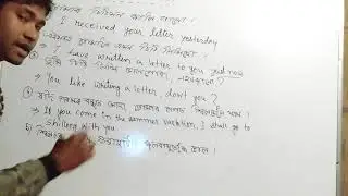 SEBA HSLC Important translation from previous year 1999 paper|Important translation for hslc 2021