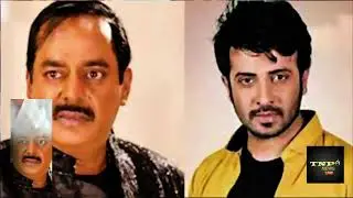 শাকিব এখন বয়স্কদের তালিকায় ডিপজল||latest bangla news bd news live update