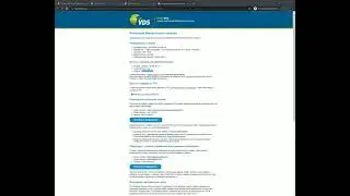 Свой VPN сервер за 10 минут