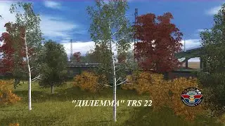 Воскресенск - Пески / тест / электропоезд / "Дилемма" / Trainz 22