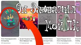 Гадзуки Эрект Трек Ӏ Клип про Гадзуки