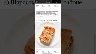 Инструкция Uma (доставка)