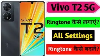 How to set ringtone in vivo T2 5G | Vivo T2 5G me ringtone kaise lagaye | Vivo t2 5g ringtone