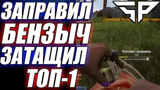 ГАЗОВЫЙ СОЛДАТ! ПРИШЛОСЬ ПИТЬ БЕНЗИН В ИГРЕ SUPER PEOPLE