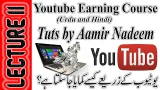Lecture 11 How to Enable IDM in Chrome Youtube Earning Course Urdu and Hindi Tuts by Aamir Nadeem