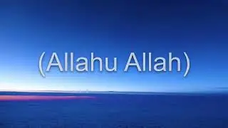 Hasbi Rabbi  Sami Yusuf  Lyrics. ALLAH, PROPHET MUHAMMAD SAW.