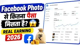 Facebook Photo Se Kitna Paisa Milta Hai? | Facebook Photo Monetization 2026 | Real Earning Guide