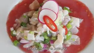 בני הדייג