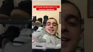 Топ кроссовок на осень 