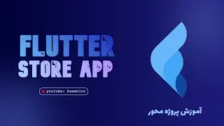 intro - part 0 | Flutter Shopping App