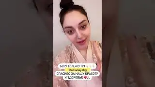 ГОАР АВЕТИСЯН,КАК ЕЙ УДАЕТСЯ?