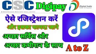 digipay kaise use kare - digipay registration | csc digipay aeps banking | digipay commission 2023