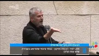 נתניהו עונה לרוזנטל - "ראש הממשלה בורח"