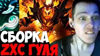 УБИЙЦА НУБОВ РАЗНОСИТ КАРТУ НА МАГИЧЕСКОМ СФЕ / МИД МАГ СФ | дота 2 патч 7.33