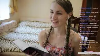 Глава 17. Бубенчики, бубенчики, бубенчики . Библия секса.