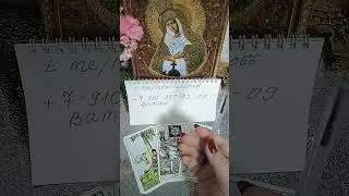 Тайны которые раскроются для вас🗝🗝🗝+79109877209🔥🔥🔥