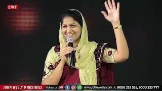 నీ కృప మాత్రమే నన్ను బలపరుచుచున్నది || Sister Blessy wesly songs and messages