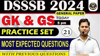 DSSSB GK GS  2024 |TOP 100 QUESTIONS | GK & GS -20  |  