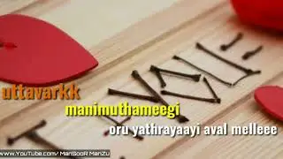 Love Whatsapp Status MalayaLam
