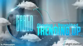 Stretched and Glowing Style Text Dp 💙🌈 | On Alight Motion😯💥 | Malayalam Tutorial | K2 DESIGNS