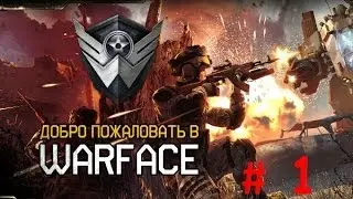 Нубим в Warface #1