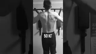#выходсилой #спорт #воркаут #подтягивания #доипосле
