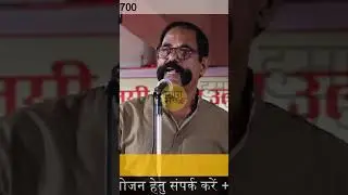 भाभीजी माचिस देना 🤣 #hamaramanch #kavisammelan #hasyakavisammelan #kavi #shayari #jokes #shivomamber