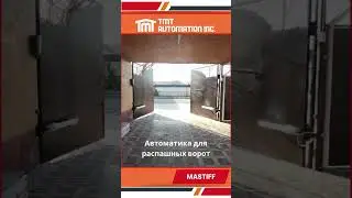 Opener for Swing Gate. TMT