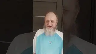 Пила