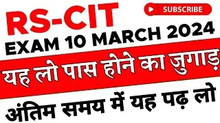 Rscit Exam important question 2024 Rscit Exam Rscit most important question rscit important question
