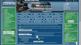 CSserv.Ru - Обнуление статистики AES