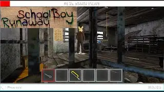 Прохождение Метели в Компьютерной версии Скулбоя | Metel Horror Escape | SchoolBoy Runaway