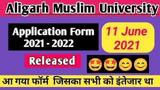 AMU application form 2021 date released 11 June latest news | AMU form 2021 released | AMU form 2021