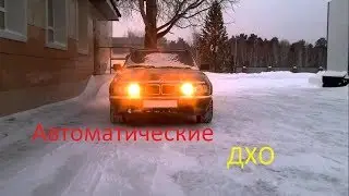Как сделать автоматическое включение света/ Своими руками/ Очень просто