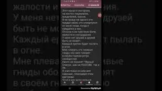 Канал на костях☠️  Или, лживым гнидам и ублюдкам из гнилого ретро сообщества посвещается!