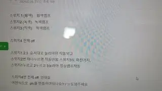 네이버 카페에서 찾은 예제 풀이_2024030614