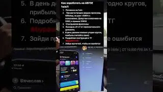 Как вывести бонусы 1вин  