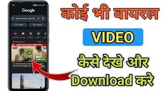 Viral Video Telegram Channel Link 2026 | Latest Trending Videos Join Kaise Kare