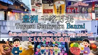 【豊洲 千客万来】夏のイベントで大人も子供も大満足！日本　東京