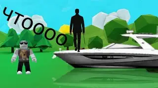 симулятор лодок