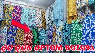 КУКОН ОПТОМ БОЗОРИ АЁЛЛАР КИЗЛАР ЛИБОСЛАРИ АРЗОН НАРХЛАРДА АРЗОН_САВДО