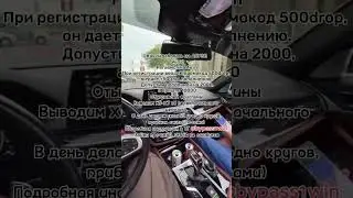 Секретный абуз 1win | Способ абуза 1вин